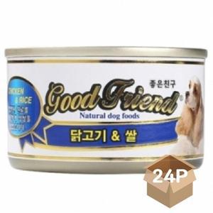 강아지 습식 캔간식 닭고기 쌀 100g 24P 통조림 영양 (WFH2RQZ)