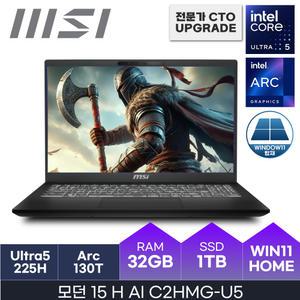 MSI 모던 15 H AI C2HMG-U5  U5-225H  D5-32GB  1TB  Windwos11  FHD  PD충전  HMC 마우스 증정