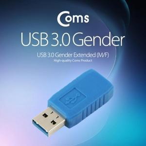 USB 3.0 젠더 연장(M F)