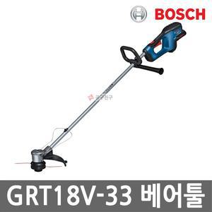 [보쉬] GRT18V-33 충전 예초기 18V 본체만 고성능 절단너비 33cm 브러쉬리스 정원 조경 제초 잔디