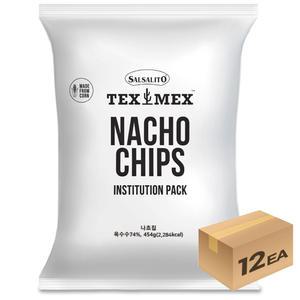 1박스) 살사리토 텍스멕스 나초칩 454g x 12개입