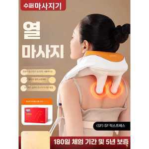 프롬마켓 권은비마사지기 목어깨마사지기 효도선물