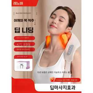 프롬마켓 권은비마사지기 목어깨 권은비안마기