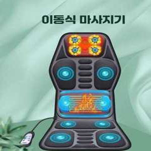 에이패스이 차량용안마기 전신 자동차 기 마사지 등