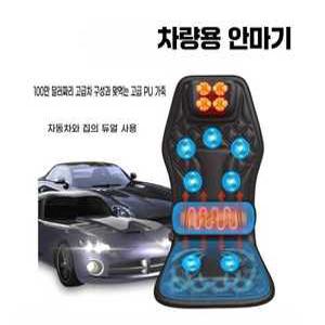 에이패스이 차량용안마기 전신 허리 등 목 쿠션