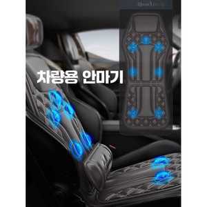 에이패스이 차량용안마기 자동차 릴렉스 기 허리