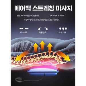 에이패스이 안마매트 효도선물 등 마사지 해소 롤링