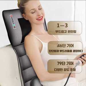 에이패스이 안마매트 목 지압 스트레칭 롤링 효도선물