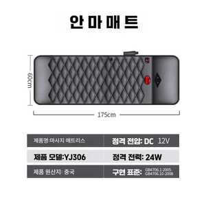 에이패스이 안마매트 목 누워서하는 스트레칭 전신