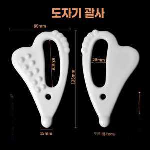 에이패스이 도자기괄사 경락 도구 안마 얼굴 지압