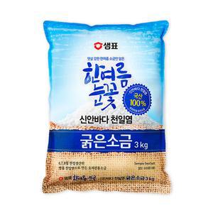 샘표 한여름 눈꽃 굵은소금 3KG