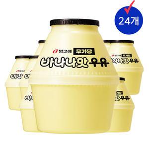 빙그레 바나나우유 무가당 240ml 24개