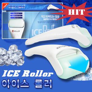 아이스롤러,쿨팩,냉찜질,쿨링,마사지기,맛사지기,붓기빼기,얼음팩,페이스,쿨러
