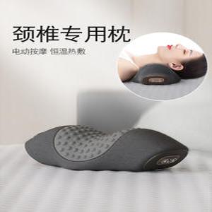 진동 마사지기 메모리폼 온열찜질 위한 안마베개 발열 다크 특화되어 허리마사지기
