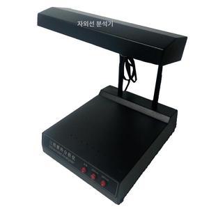 측정기 다용도 자외선 분석기 파장 254/365nm UV 분석 램프 휴대용 데스크탑 검출기