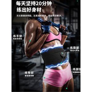 뱃살강타 안마기 EMS 전류로 전류 눈가 마사지 쾌변마사지 온열 복부 블랙테크 장힐링