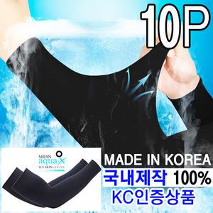 아쿠아 쿨토시 10세트 남녀공용 골프 스포츠 등산 작업용 블랙 화이트 블루 스킨