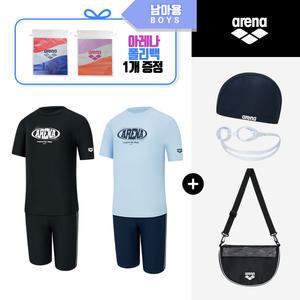 아레나 남아동 생존수영 키트(4부 수영복 세트) 수모