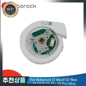 로봇 청소기 S7 MaxV/Q7 진공 발생기 5100Pa 20N704S980용  roborock 호환 팬