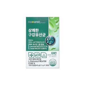 내츄럴플러스 상쾌한 구강유산균 1.5g 30포/mjc