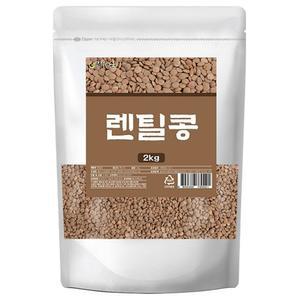 엄마애손 캐나다산 렌틸콩 2kg