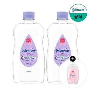 [존슨즈베이비][핑크로션100ml증정] 존슨즈베이비 베드타임 베이비 오일 500ml x2