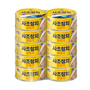 사조 살코기참치 100g*10입