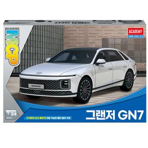 아카데미 1/24 그랜저 GN7 프라모델 MCP 15620