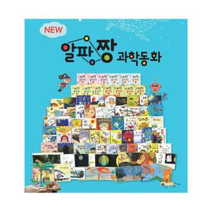 NEW 알파짱 과학동화 75종 (2025년-누리북스 최신개정신판 정품새책)K5
