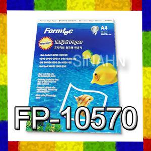 [폼텍정품] 프리미엄 잉크젯 전용지 FP-10570 (200매) A4크기/평량115gsm/선명한 컬러/뛰어난 내수성