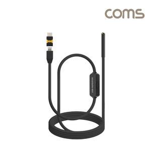 휴대폰 스마트폰 USB 내시경 카메라 생활 방수 1m 2m 3m 5m 10m 산업용 배관 하수구 자동차 C타입