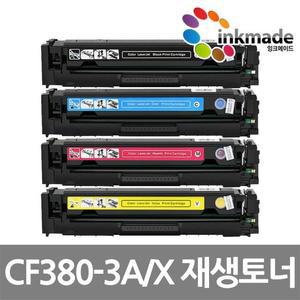 CF380A 호환 재생토너 CF380X HP MFP M476dn M476dw M476nw M476 CF381A CF382A CF383A 312A 312X