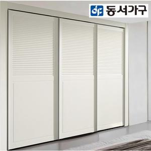 동서가구 갤러리 하프 화이트 슬라이딩 붙박이장 30cm DF6337C6