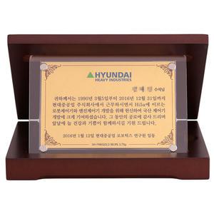 순금카드명함 아크릴상패 37.5g 환갑 칠순 골프 부모님 퇴임 퇴직 진급 감사패 기념패 상패 선물