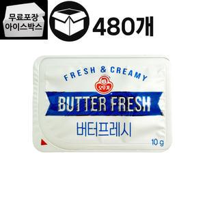 제이케이푸드 오뚜기 버터후레쉬 4.8kg (10gX480개) 일회용 포션 휴대용 버터 대용량 업소용