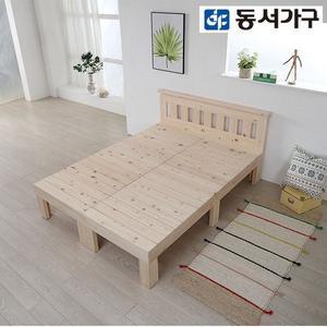 클라라 편백나무 Q침대 프레임 DF907229