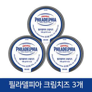 필라델피아 크림치즈 플레인 190g 3개+아이스 포장