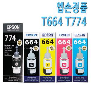 EPSON 무한 T664 T774 잉크 L310 L350 L355 L360 L361 L365 L380 무한 프린터 전용 정품 충전 잉크