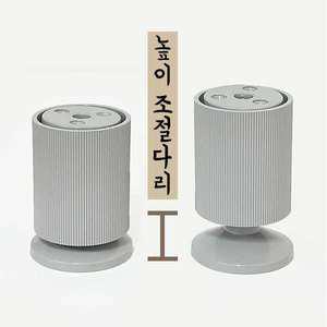 줄무늬원형발통 80mm 가구다리 상다리 원형다리 발통 테이블 조절발