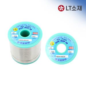 LT소재 무연 납 1.2mm HSE04 B2 1kg 실납
