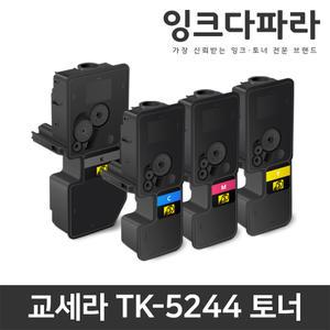 교세라 복사기 재생토너 TK-5244 M5526cdn P5026cdn M5526cdw P5026cdw M5526cdnG
