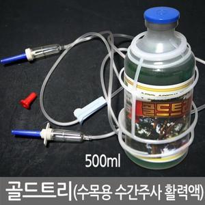 [오너클랜]골드트리 수목용 수간주사 활력액 500ml