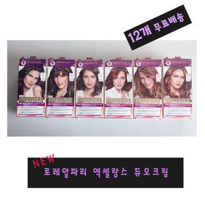 로레알 NEW 엑셀랑스 듀오크림 염색약 12개