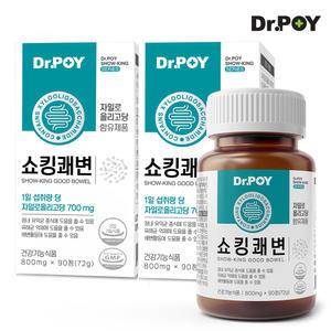 닥터포이 쇼킹쾌변 장 영양제 90정 2병 (총 2개월분)