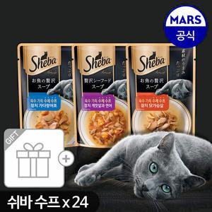 쉬바 수제 수프 40g x24개/고양이간식