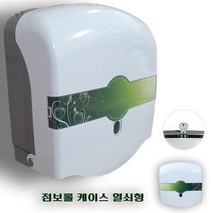 점보롤 케이스 열쇠형 업소용롤 디스펜서 케이스