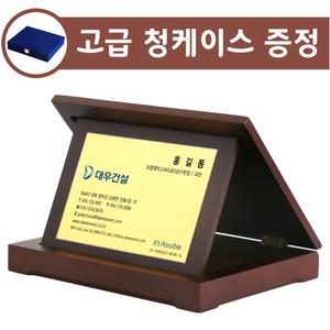 순금명함 상패 1g 황금명함 순금기념품 기념 선물