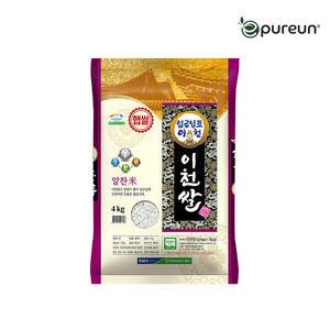 [이쌀이다] 임금님표이천 알찬미 4kg