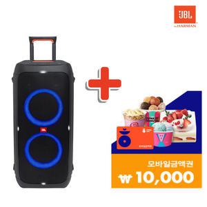 [삼성 정품] JBL 파티박스310 대형 블루투스 스피커 PARTYBOX310 방수 LED 우퍼 차박 캠핑 노래방 버스킹