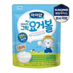 아이얌 그릭요거볼 플레인 20g 1개